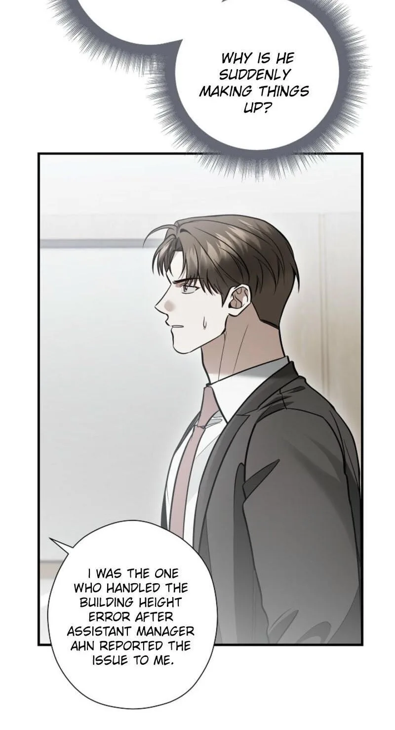This Isn't Why I Applied Chapter 33 page 54
