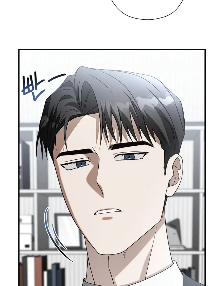 This Isn't Why I Applied Chapter 4 page 48