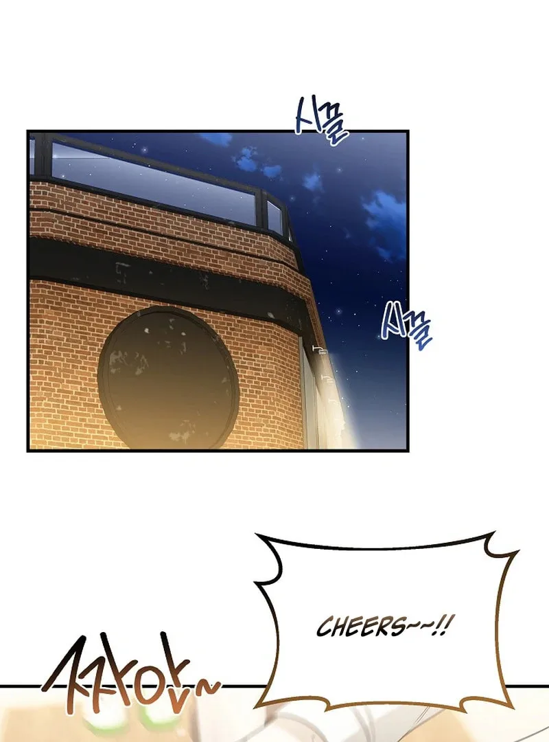 This Isn't Why I Applied Chapter 4 page 96
