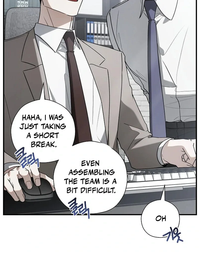 This Isn't Why I Applied Chapter 4 page 80