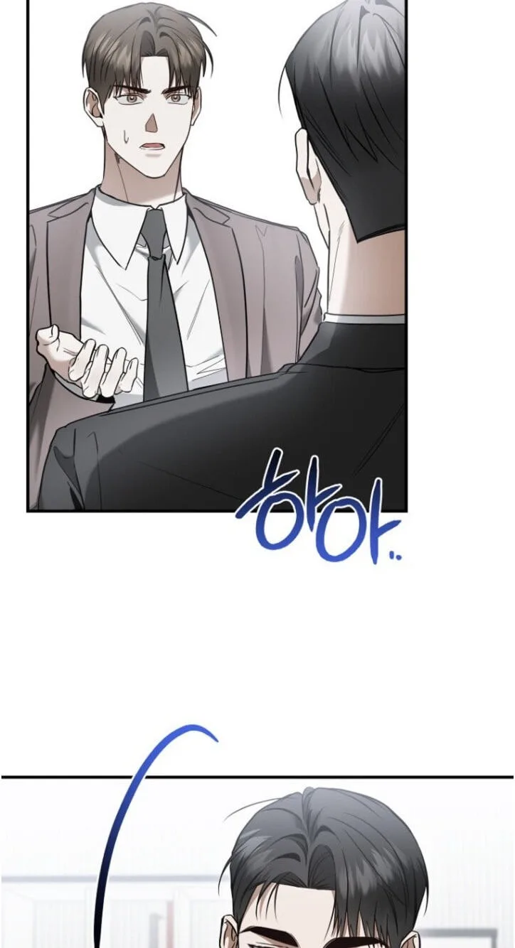 This Isn't Why I Applied Chapter 41 page 8