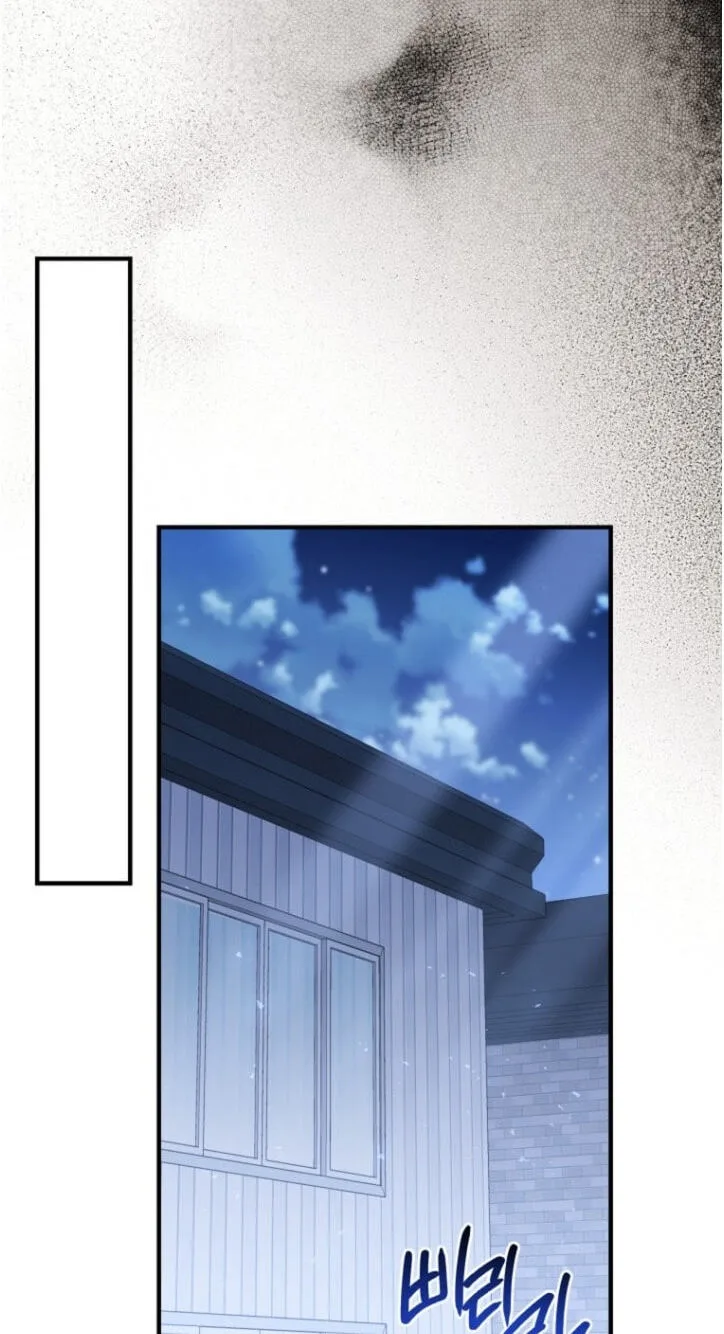 This Isn't Why I Applied Chapter 41 page 53
