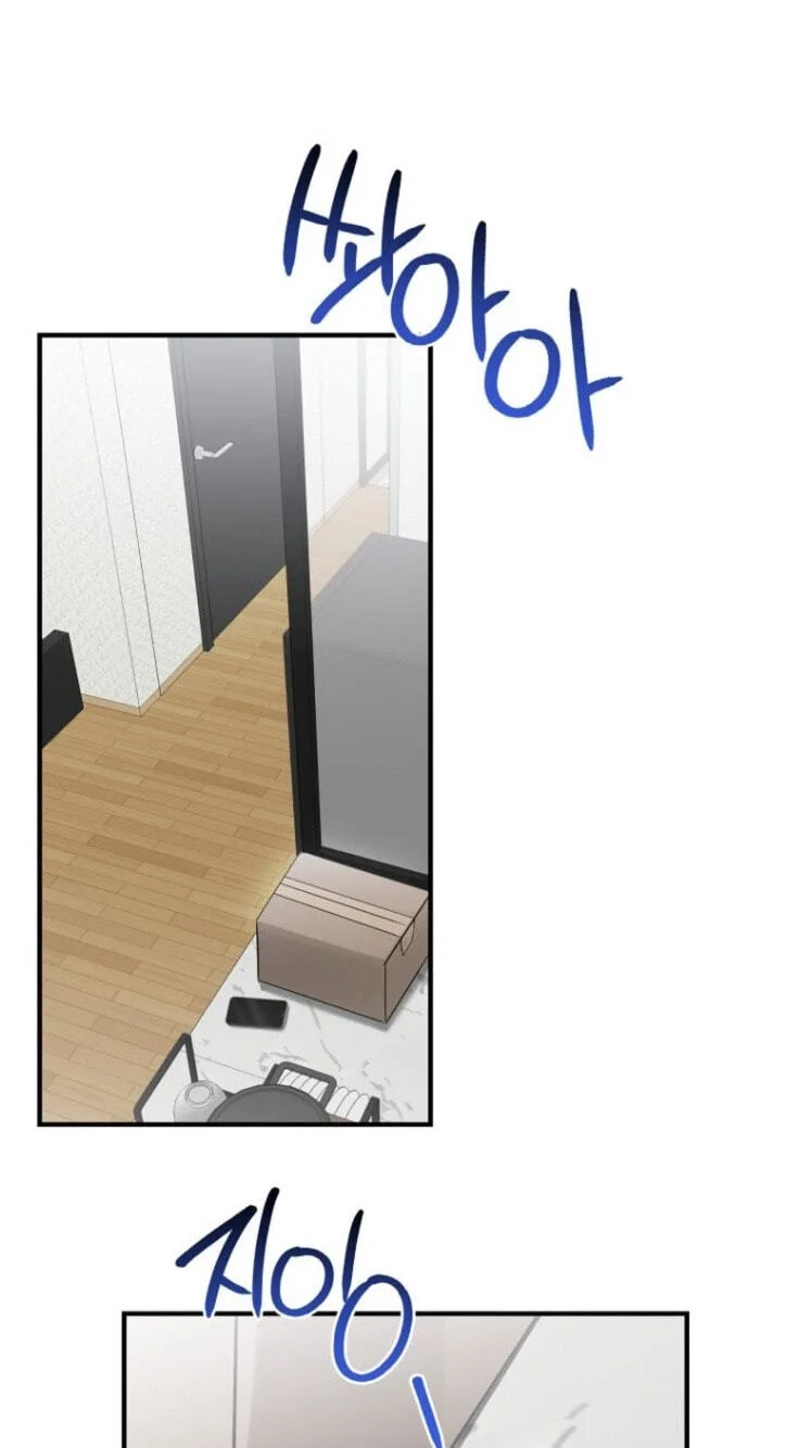 This Isn't Why I Applied Chapter 41 page 59