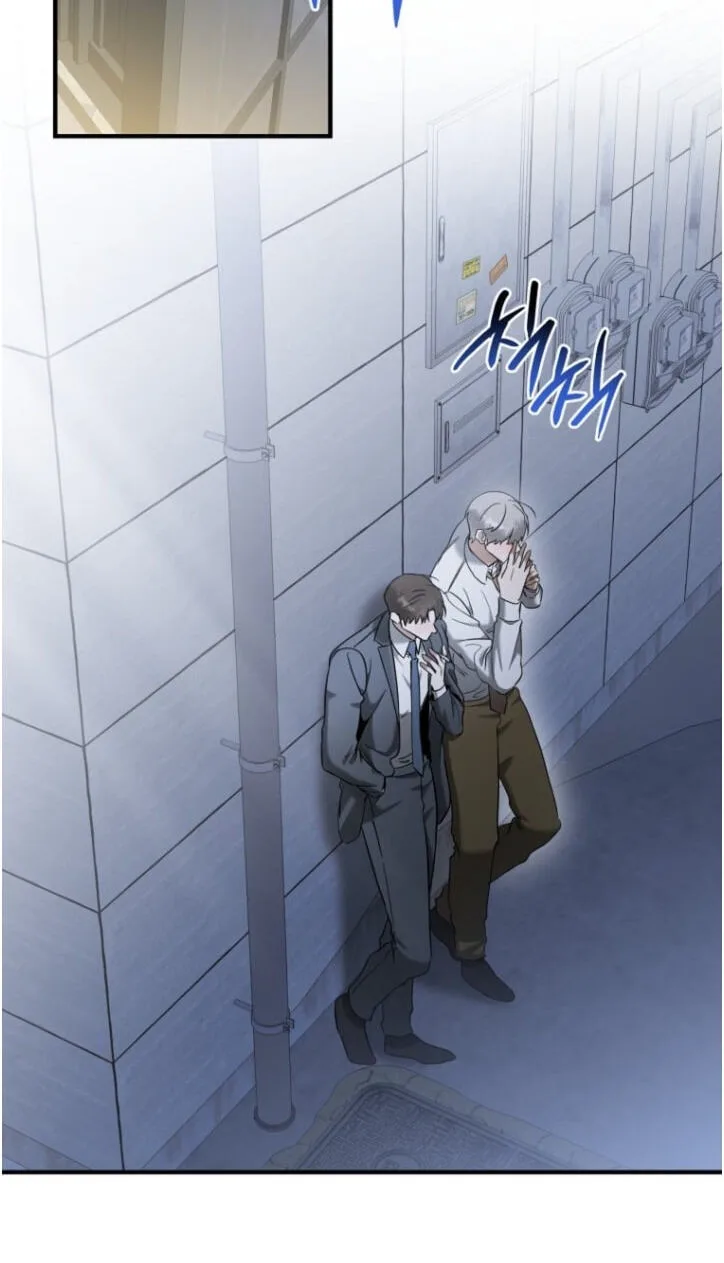 This Isn't Why I Applied Chapter 42 page 17