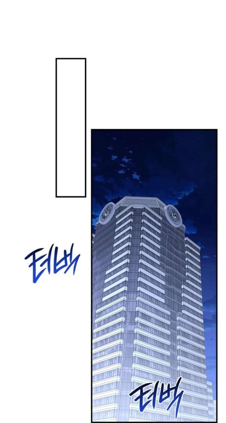 This Isn't Why I Applied Chapter 42 page 28