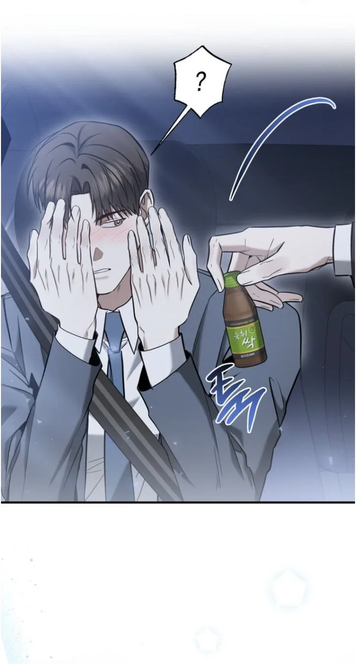 This Isn't Why I Applied Chapter 43 page 14