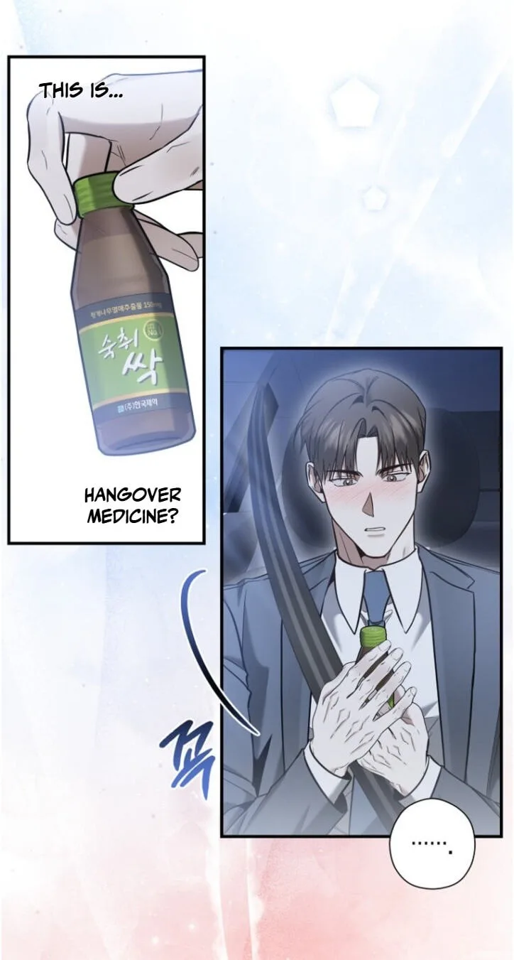 This Isn't Why I Applied Chapter 43 page 15