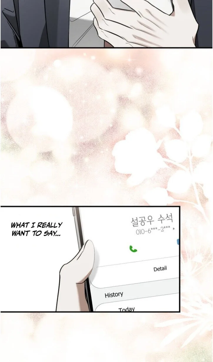 This Isn't Why I Applied Chapter 43 page 28