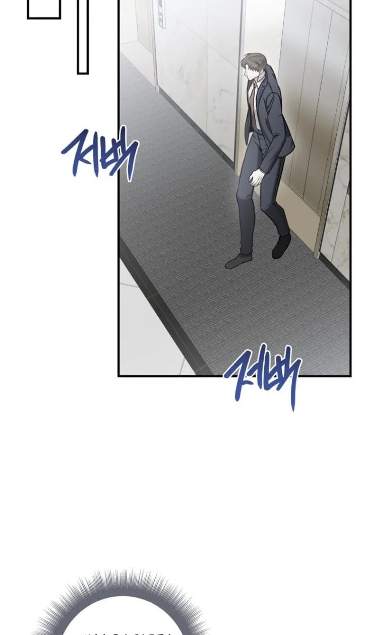 This Isn't Why I Applied Chapter 43 page 37