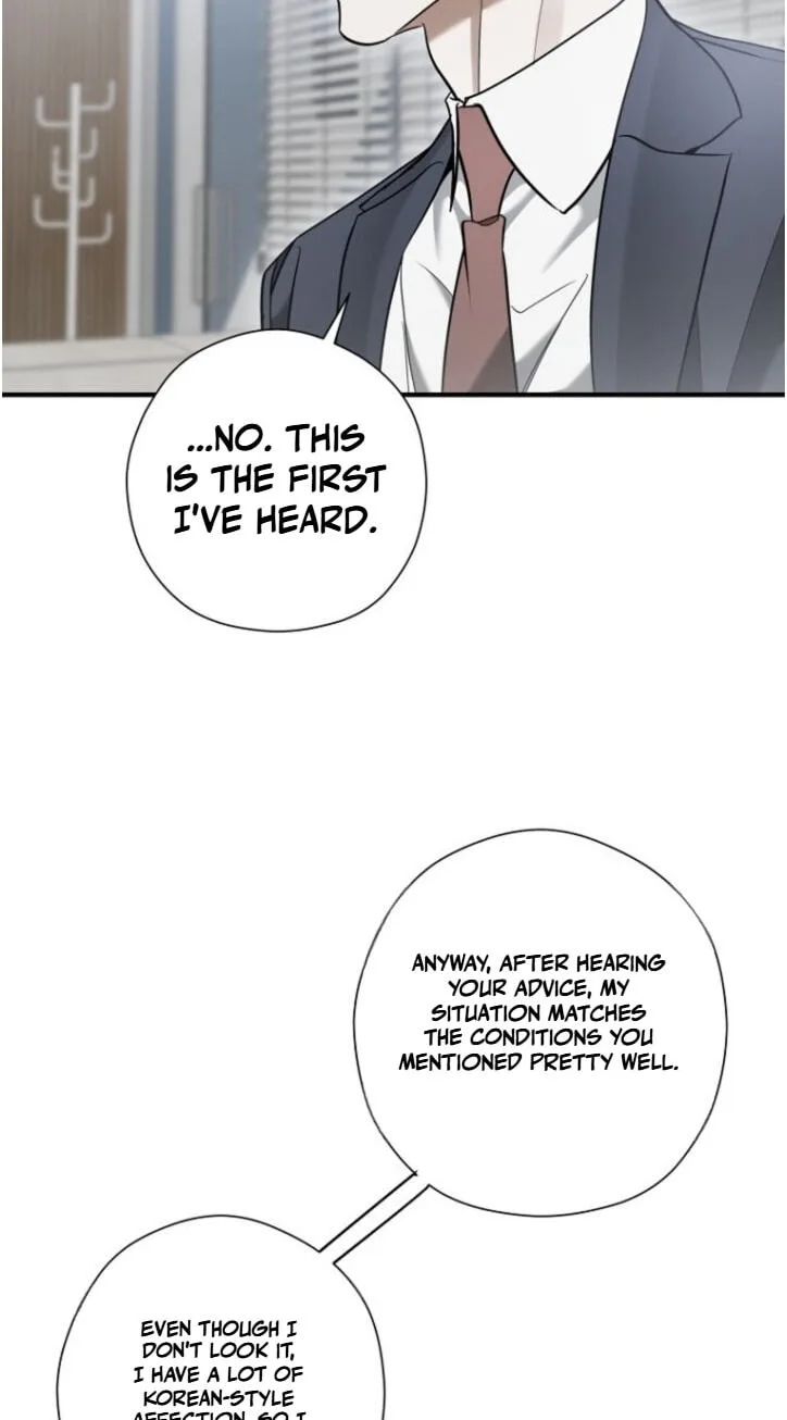 This Isn't Why I Applied Chapter 43 page 56