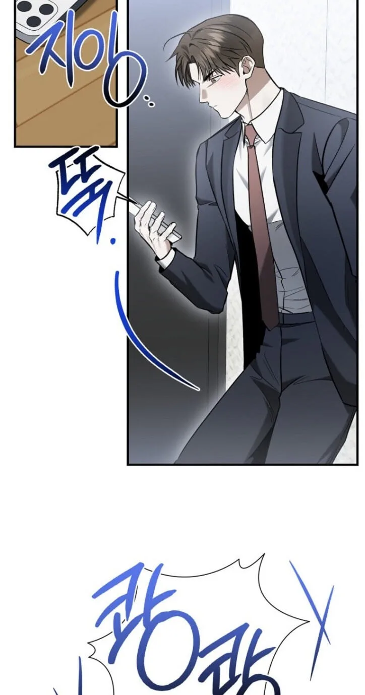 This Isn't Why I Applied Chapter 44 page 67