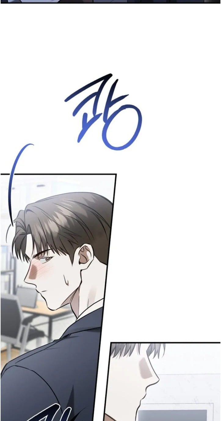 This Isn't Why I Applied Chapter 44 page 69