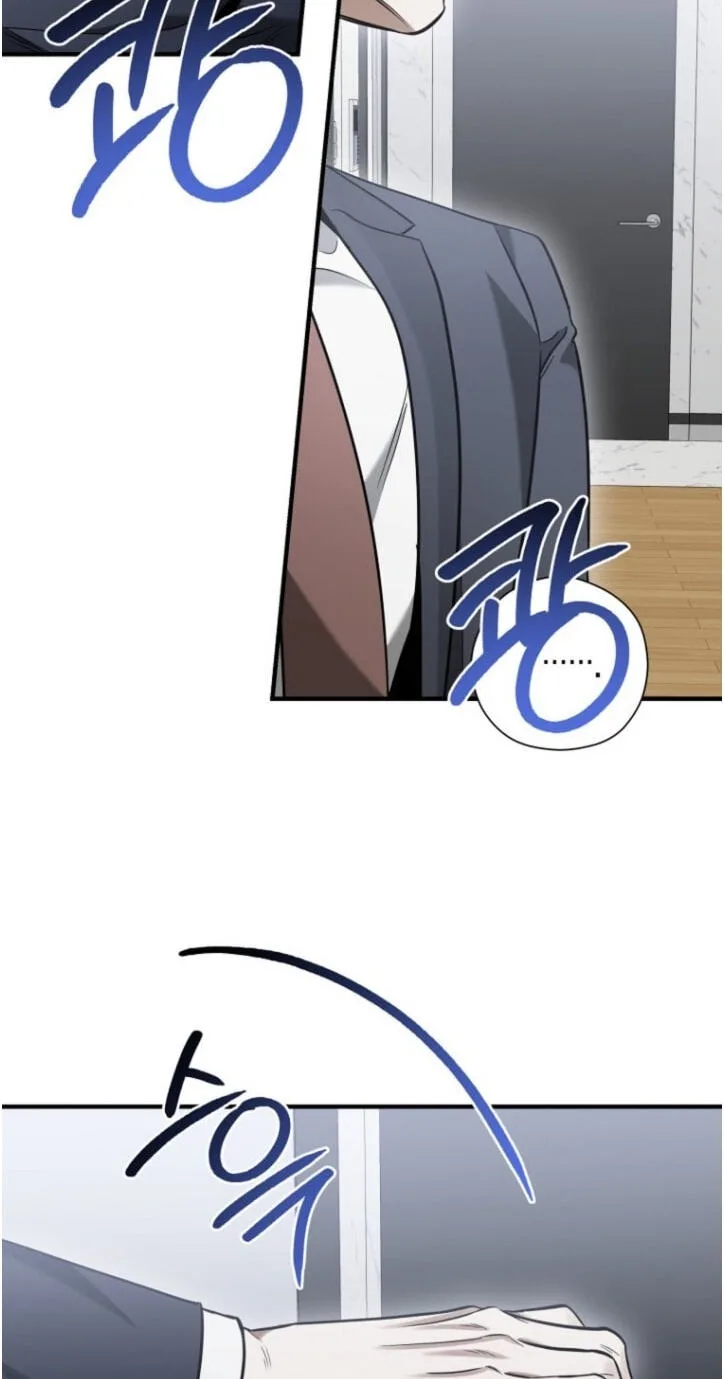 This Isn't Why I Applied Chapter 44 page 70