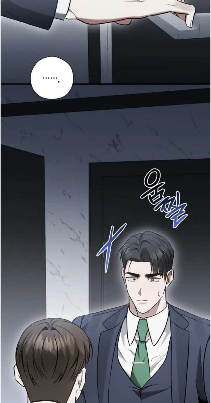 This Isn't Why I Applied Chapter 44 page 71