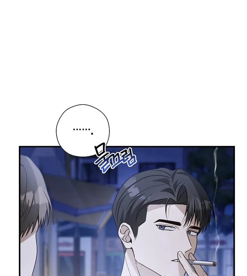This Isn't Why I Applied Chapter 5 page 14