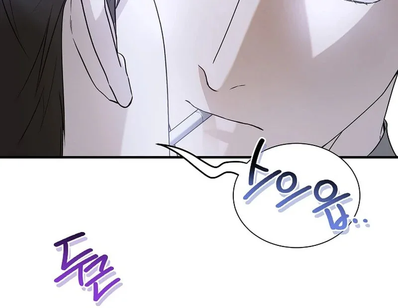 This Isn't Why I Applied Chapter 5 page 29