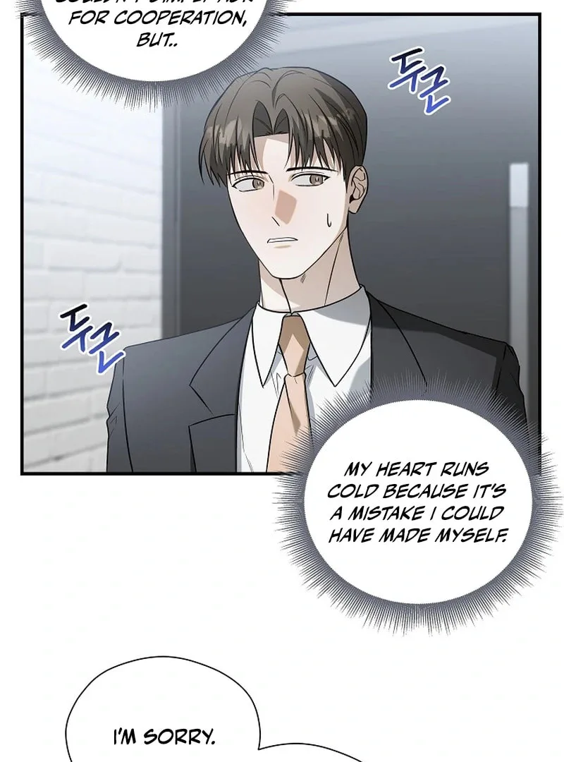 This Isn't Why I Applied Chapter 6 page 25