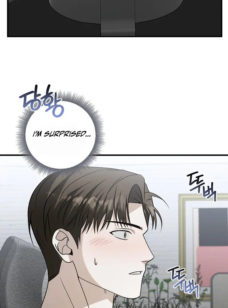 This Isn't Why I Applied Chapter 6 page 31