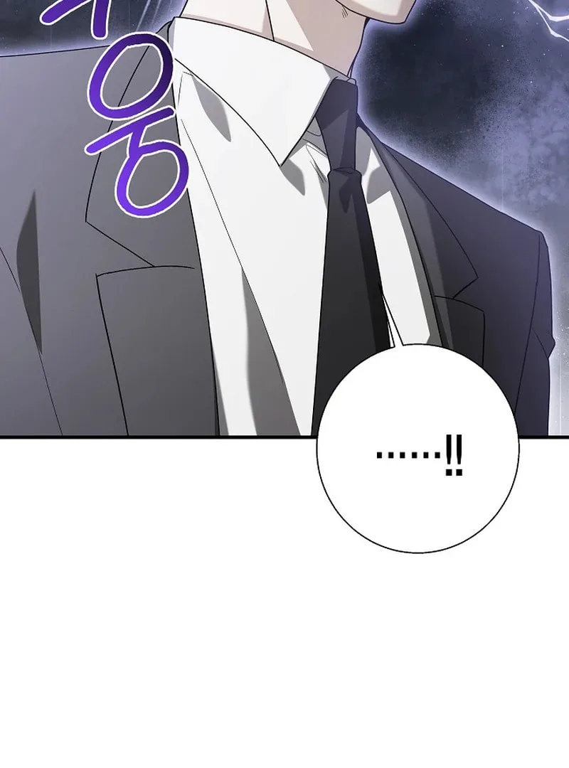 This Isn't Why I Applied Chapter 6 page 3