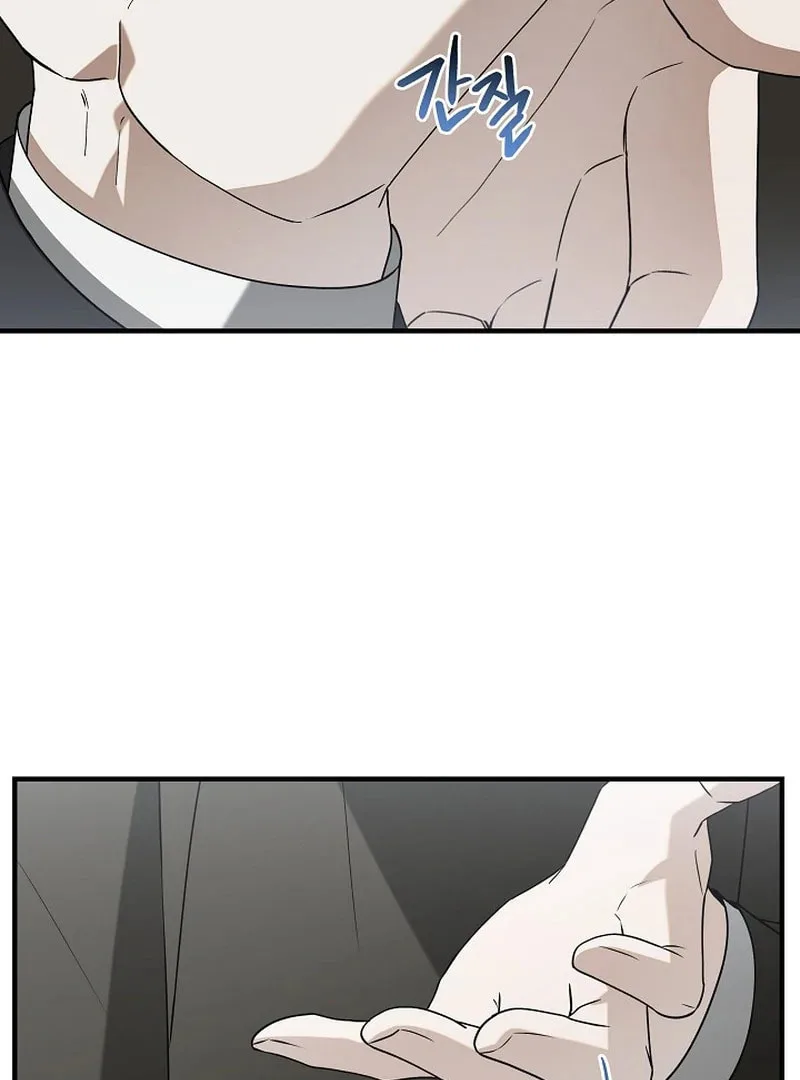 This Isn't Why I Applied Chapter 6 page 49