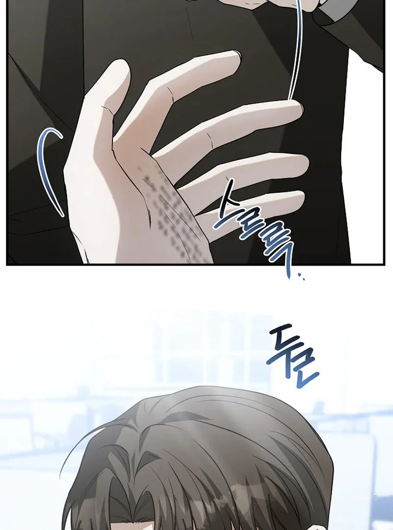 This Isn't Why I Applied Chapter 6 page 50
