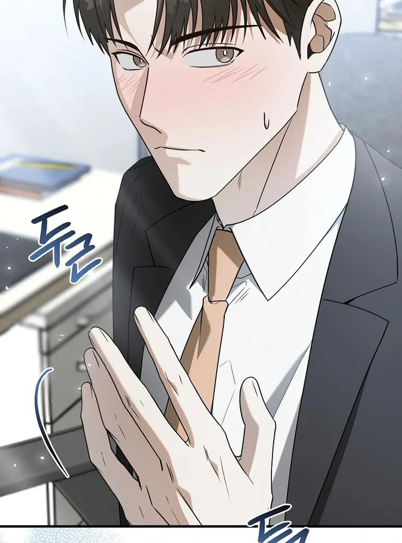 This Isn't Why I Applied Chapter 6 page 51