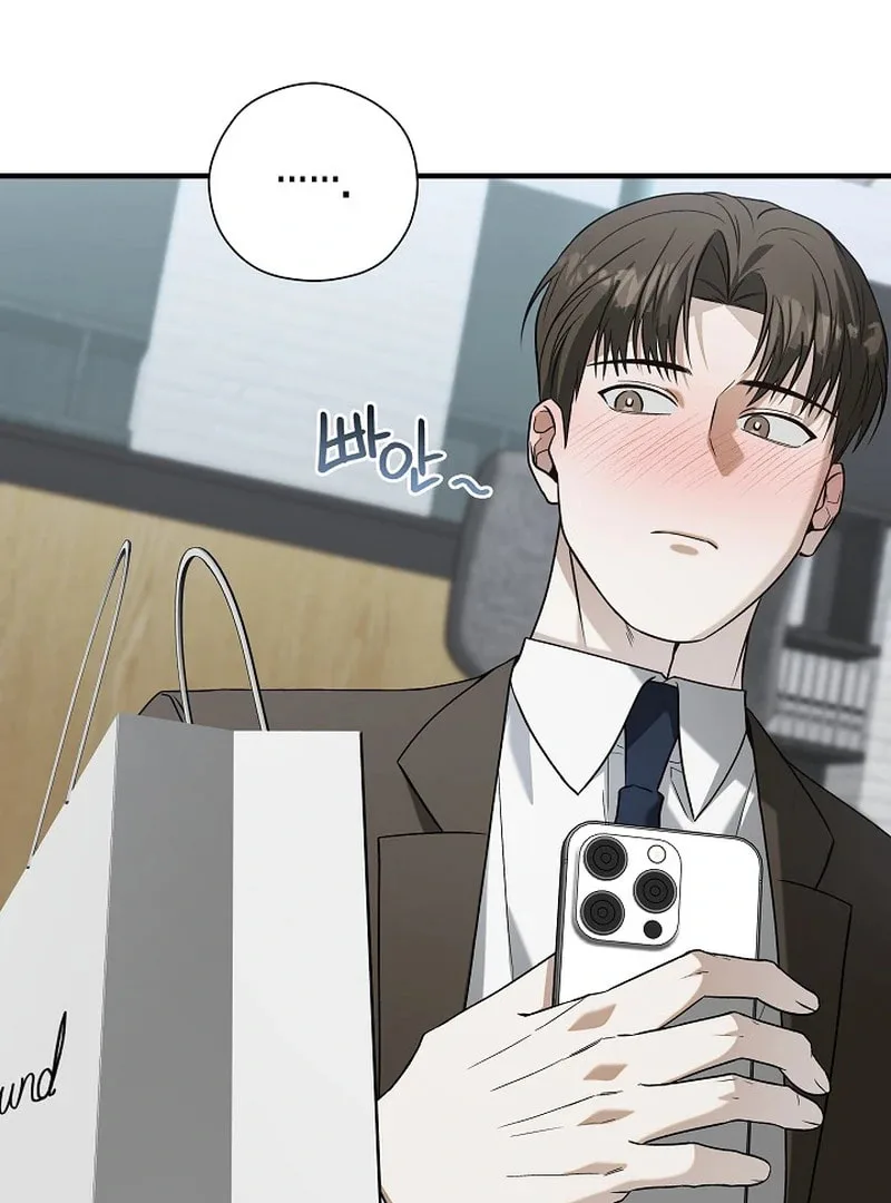 This Isn't Why I Applied Chapter 6 page 77