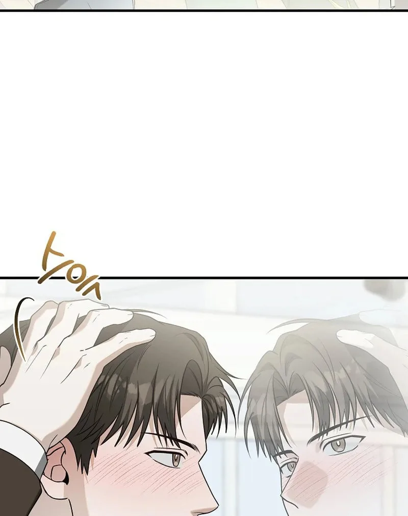This Isn't Why I Applied Chapter 6 page 82