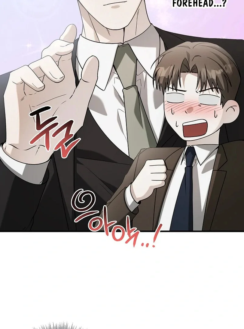This Isn't Why I Applied Chapter 7 page 23