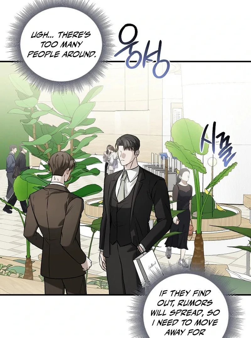 This Isn't Why I Applied Chapter 7 page 24