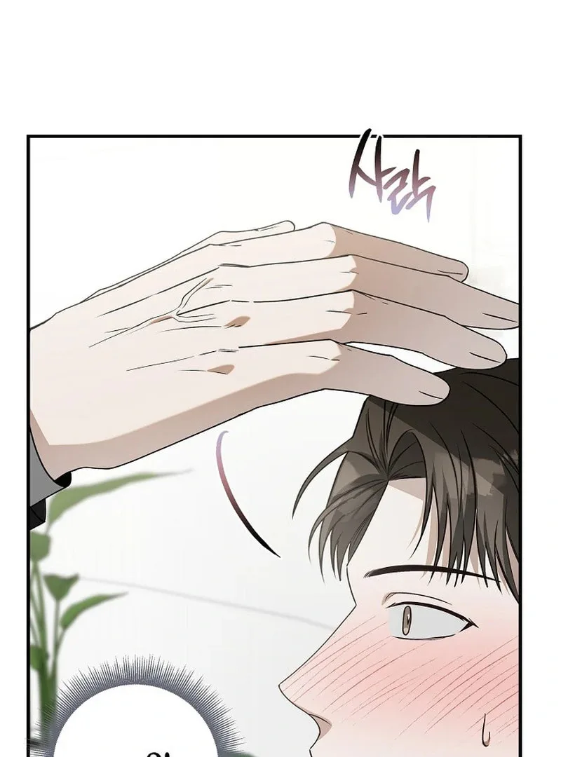 This Isn't Why I Applied Chapter 7 page 21