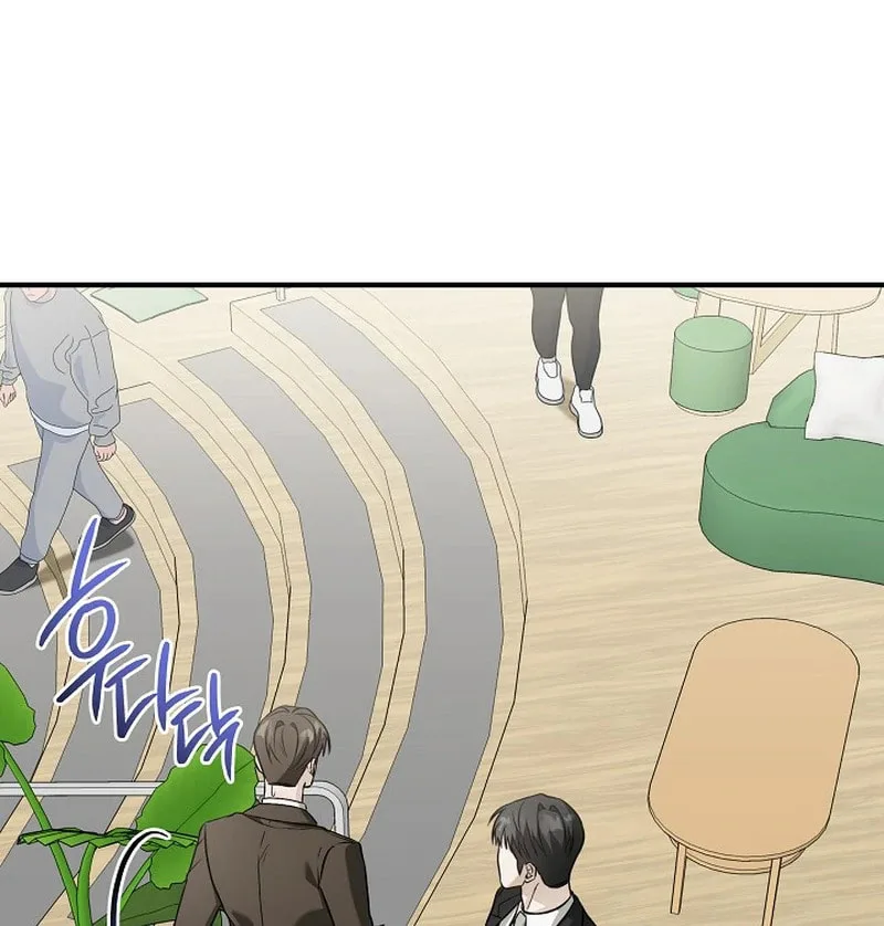 This Isn't Why I Applied Chapter 7 page 28