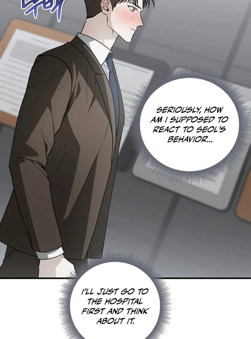 This Isn't Why I Applied Chapter 7 page 34