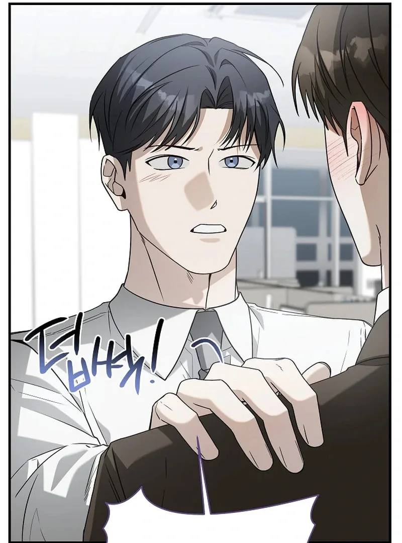 This Isn't Why I Applied Chapter 7 page 44