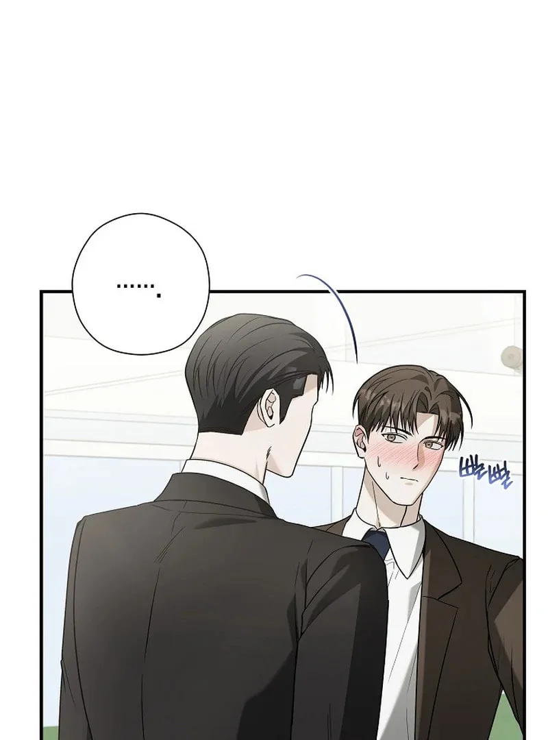 This Isn't Why I Applied Chapter 7 page 4