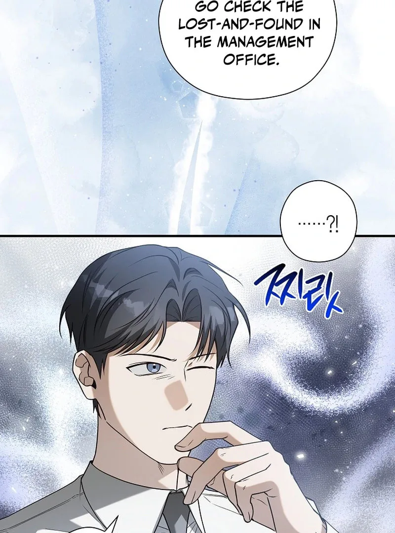 This Isn't Why I Applied Chapter 7 page 41