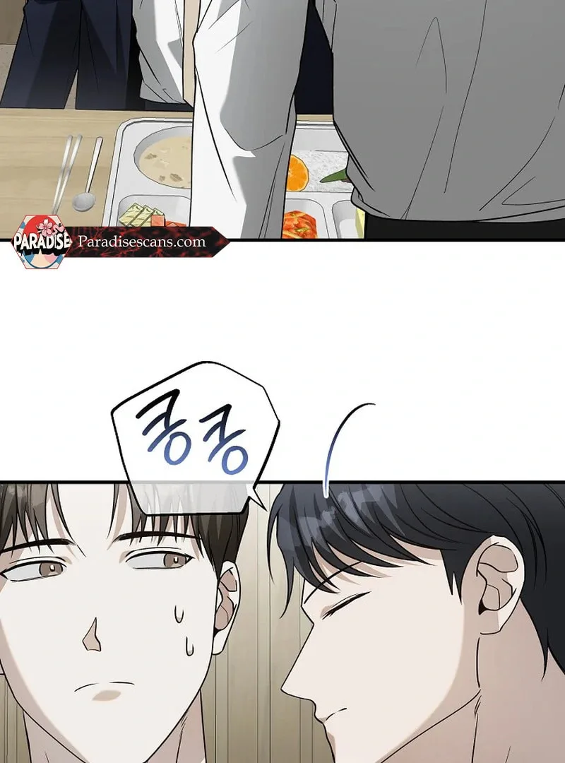 This Isn't Why I Applied Chapter 7 page 96