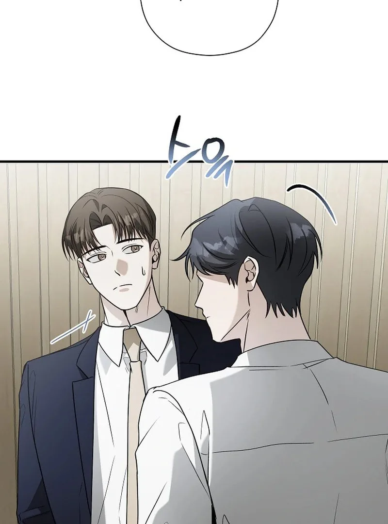 This Isn't Why I Applied Chapter 7 page 95