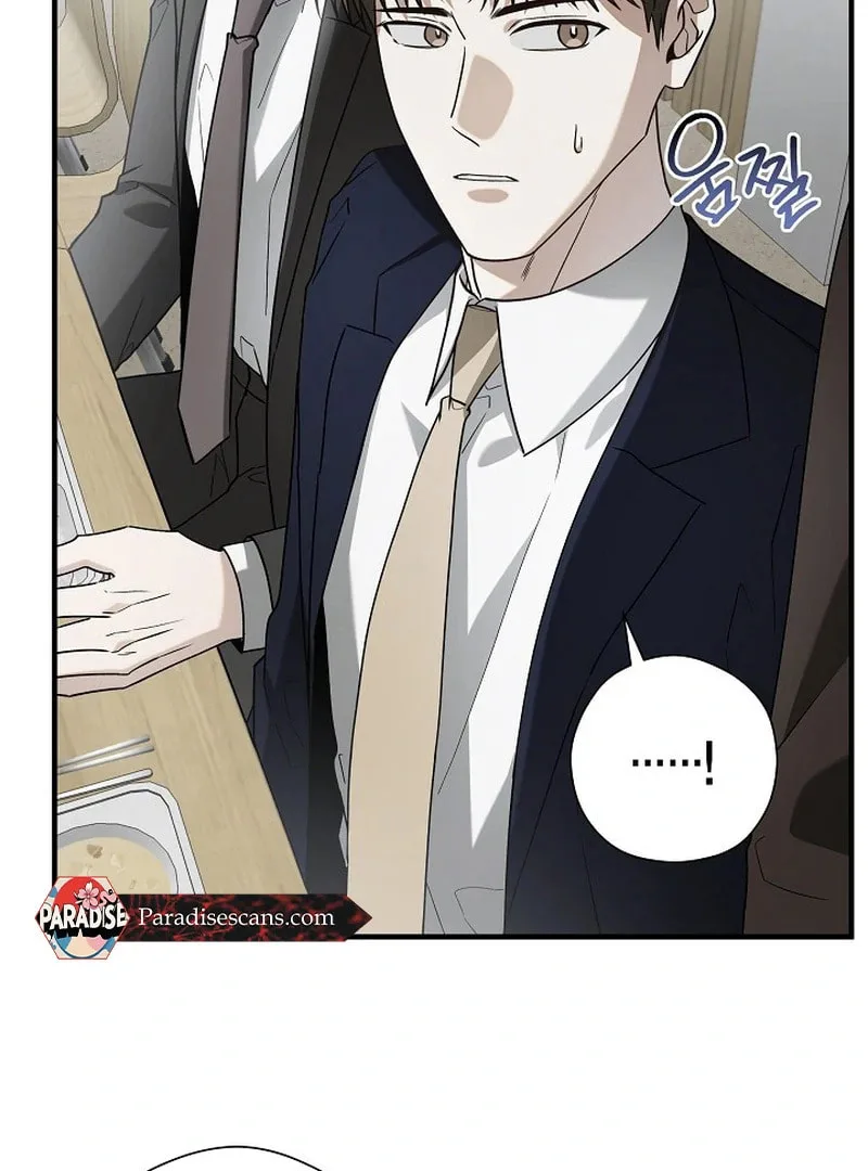 This Isn't Why I Applied Chapter 7 page 106
