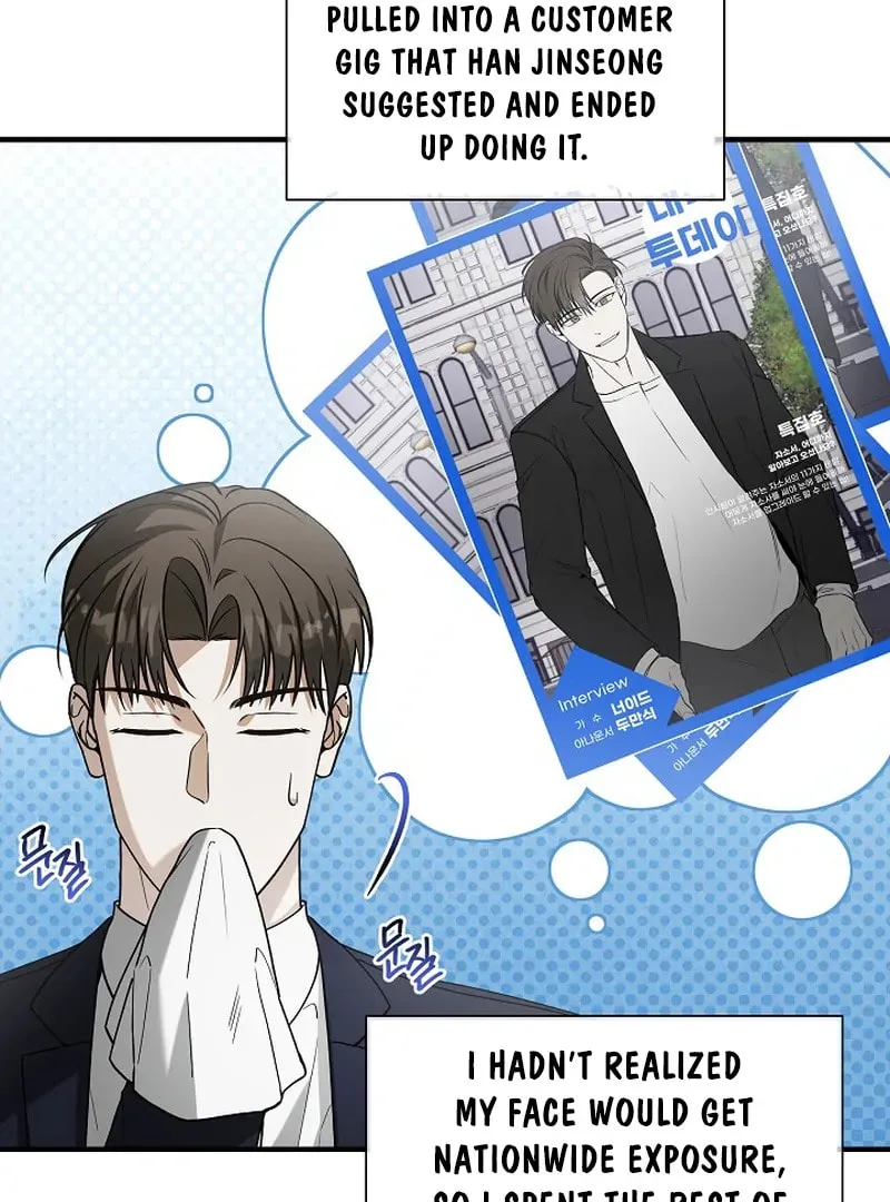 This Isn't Why I Applied Chapter 8 page 20