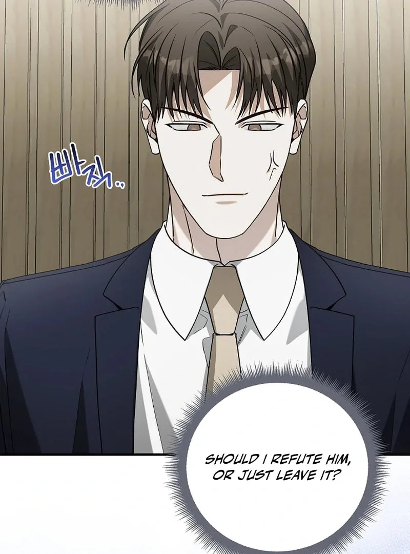 This Isn't Why I Applied Chapter 8 page 23