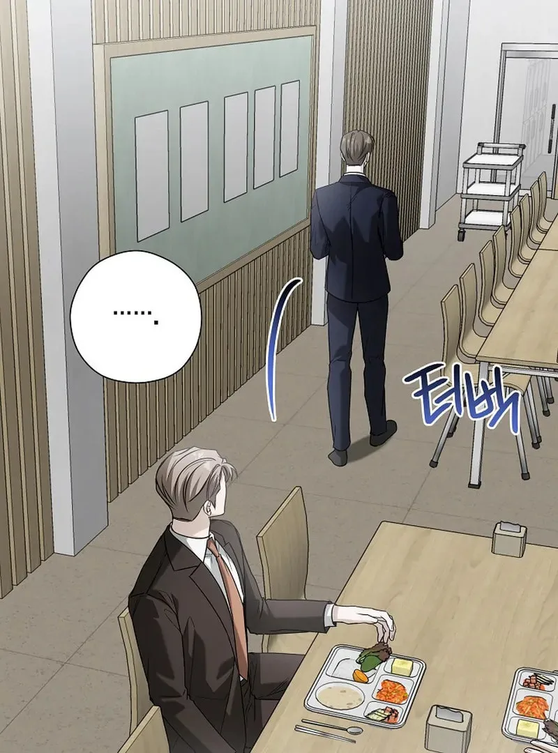 This Isn't Why I Applied Chapter 8 page 45