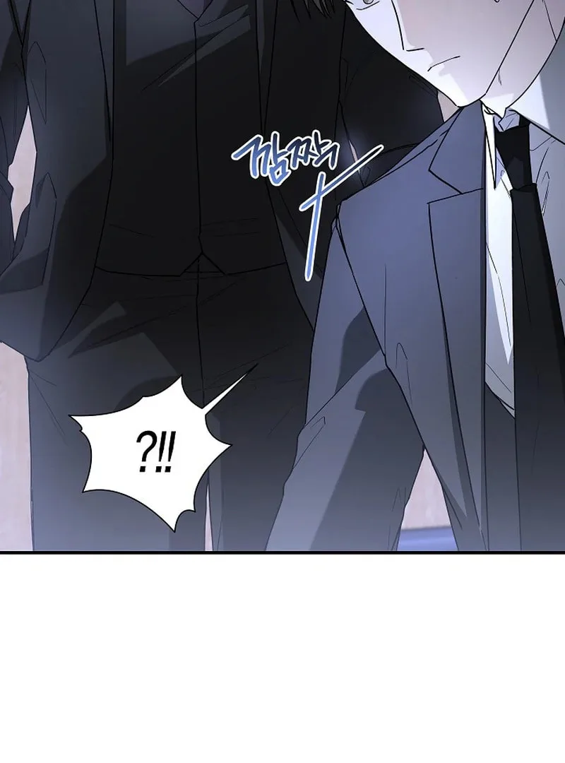 This Isn't Why I Applied Chapter 8 page 64