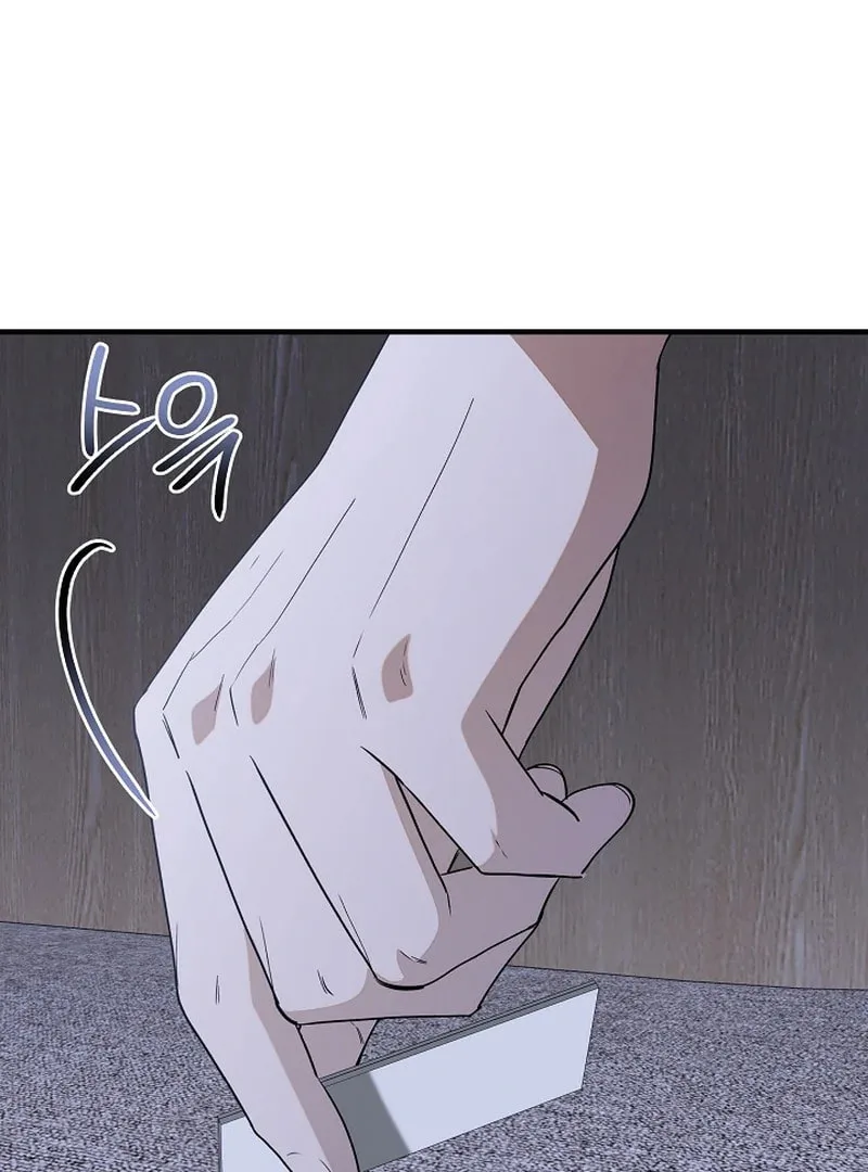 This Isn't Why I Applied Chapter 8 page 107