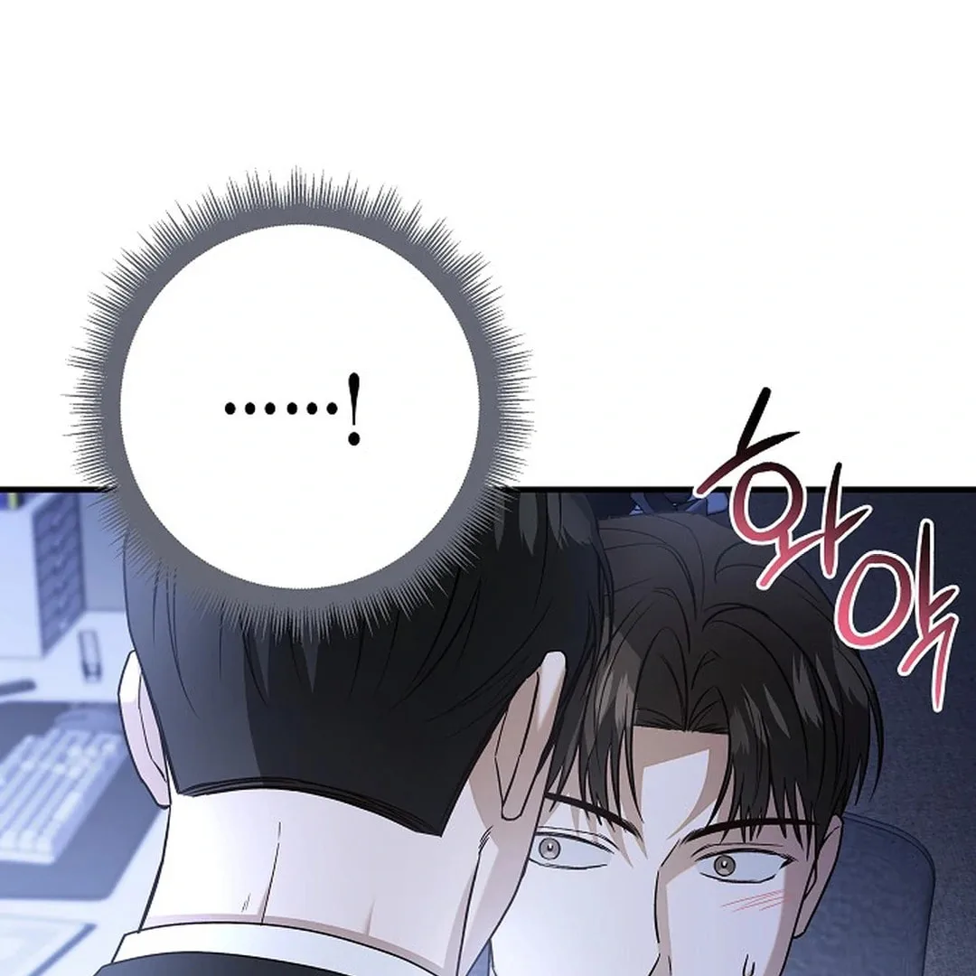 This Isn't Why I Applied Chapter 9 page 30