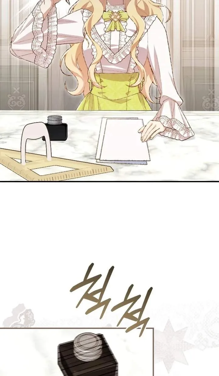 This Young Lady Hates Being Productive! Chapter 1 page 74