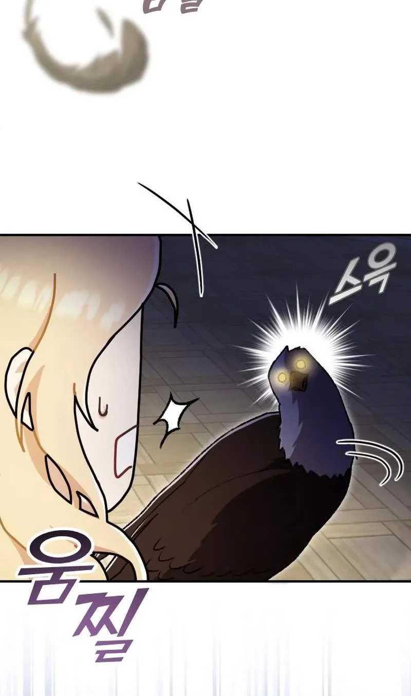 This Young Lady Hates Being Productive! Chapter 2 page 103