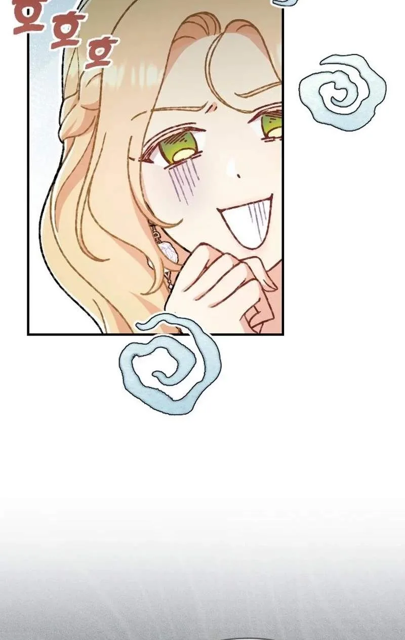 This Young Lady Hates Being Productive! Chapter 3 page 79