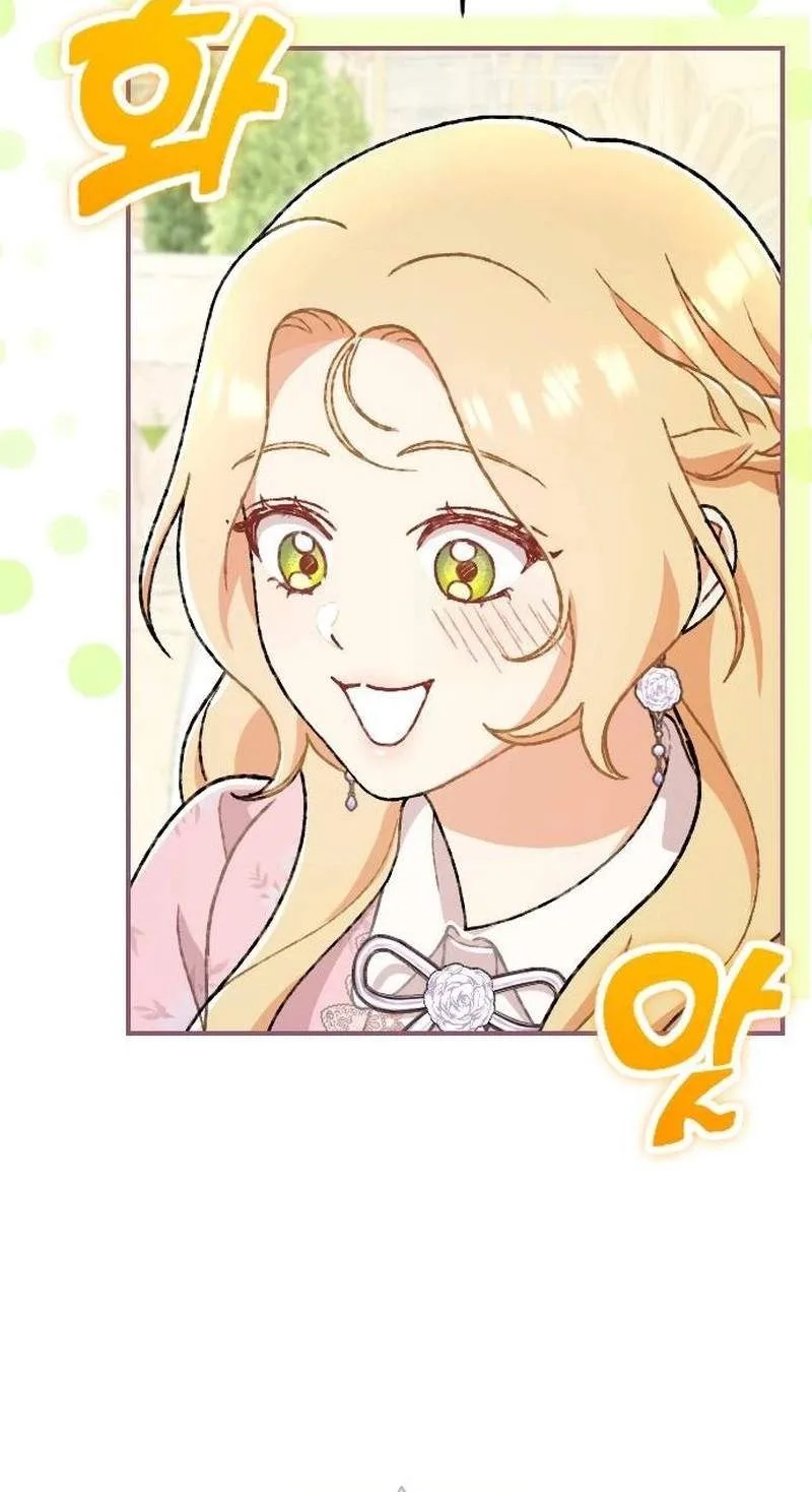 This Young Lady Hates Being Productive! Chapter 4 page 58
