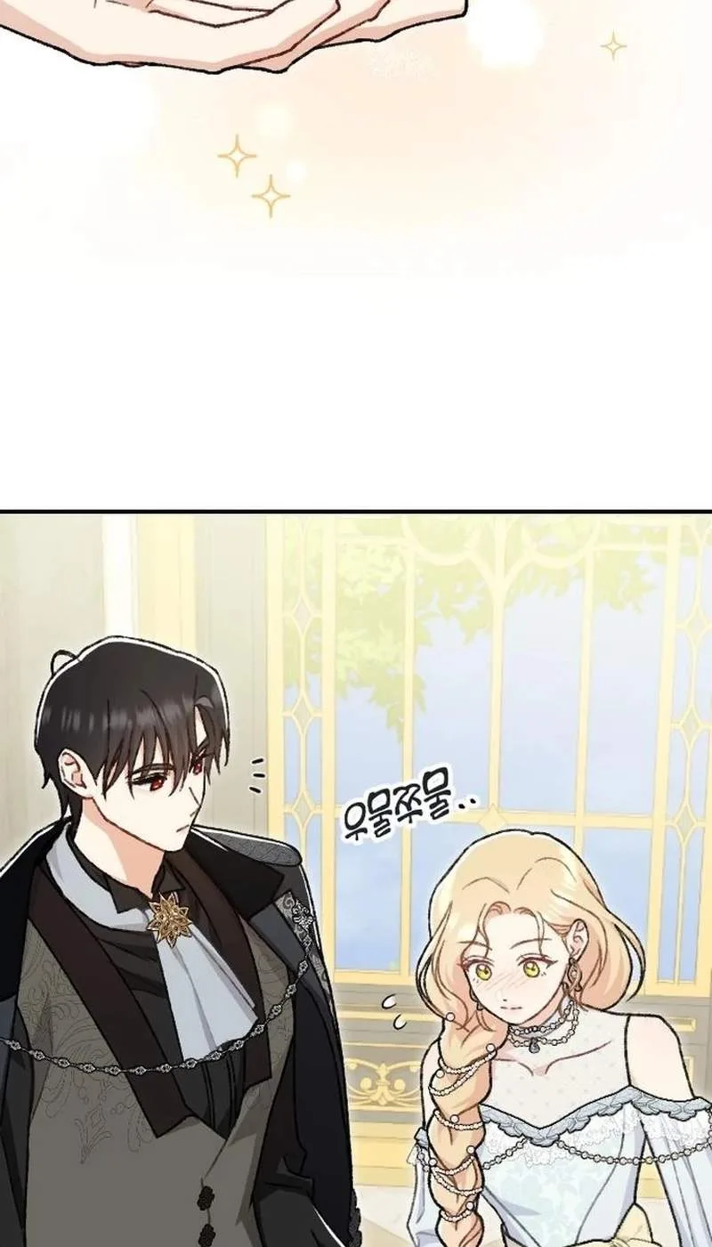 This Young Lady Hates Being Productive! Chapter 5 page 94